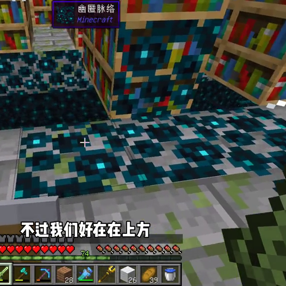 精英世界（11）:南瓜勇闯地下城，制作顶级坚守傀儡#我的世界