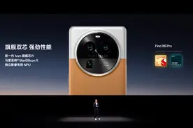 Find X6系列不止性能，国际联保+屏碎无忧，直呼售后服务很到位图片