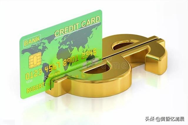 储蓄卡和信用卡的区别（带大家来了解信用卡啦）