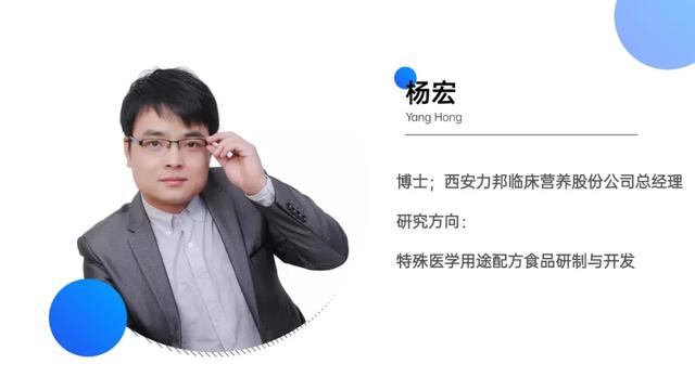 国产全营养配方食品配方组成与国外标准肠内营养制剂基本一致