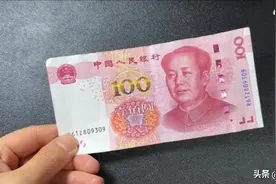最近新100元出现假币，验钞机都验不出，教你一招立马辨别，实用图片