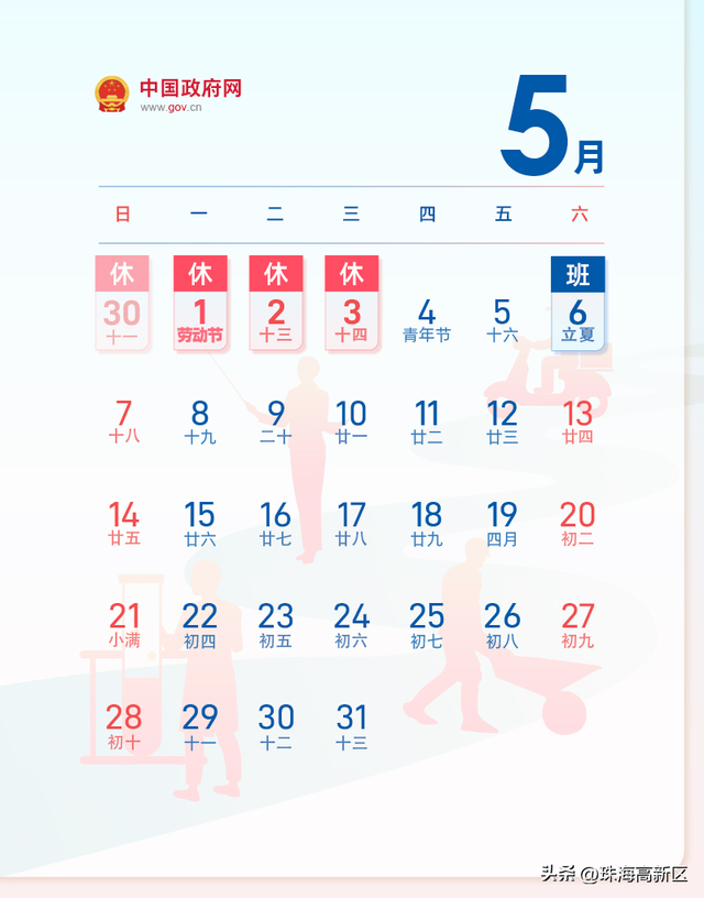 近日,12306公布了清明,五一假期购票日历,清明假期火车票已经开售