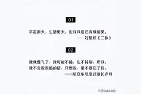 那些可以作临别赠言的句子，收藏备用！ ​​​图片