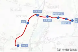 重磅！宝成铁路公交化后，新都15分钟便可到达成都北站图片