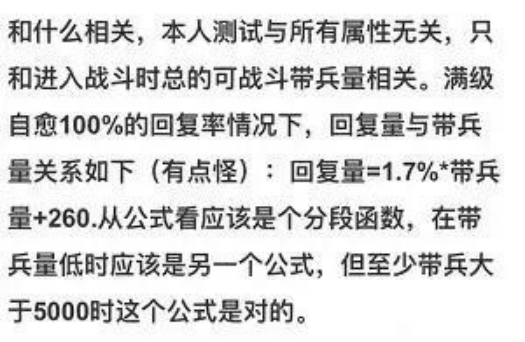 三国志战略版：【特技怎么选 装备怎么带】一站式解决