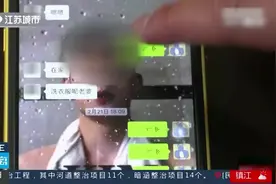 警惕！男子用变声器恋爱诈骗40多人图片