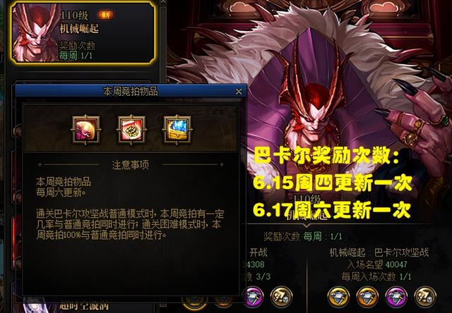 DNF：周年庆3大时间节点一览！6.17必须上线，否则错过4弹大礼