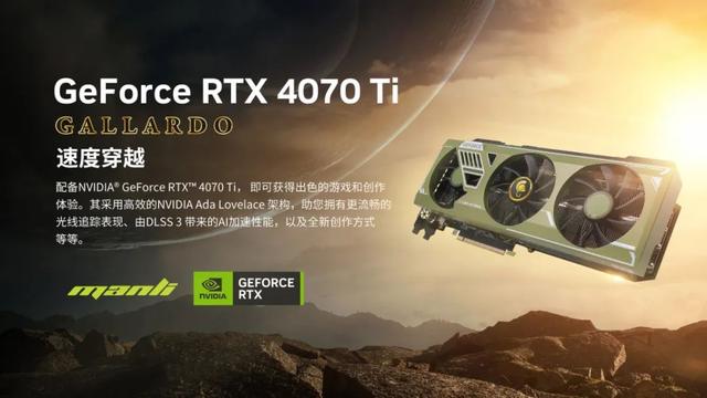 ����RTX 4070 Ti���⣺5899Ԫ�Ƿ�ֵ�ã�
