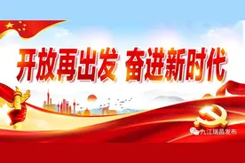 招募公告！瑞昌市疫情防控红十字志愿者招募，我们需要你图片