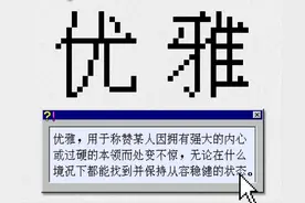 今年刷屏B站最多的词，两个字图片