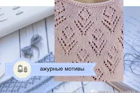 35个棒针编织花朵镂空花样模式，适用于编织春秋套头衫、开衫等图片