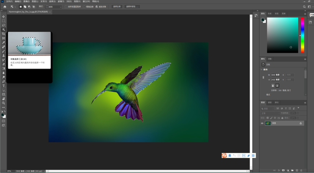 深度操作系统deepin已可直接运行Photoshop和企业微信5.0