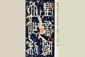 中国历史上最强的68位书法家及代表作图片