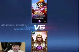 王小贱单独14岁国服项羽，百场连胜被中断，王小贱：都怪网卡一下图片