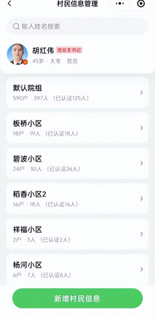 建设银行积分兑换怎么没有商品了，超市买东西的积分怎么用 配图12