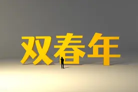 闰二月来临，老人说“双春逢闰月，三事要躲避”，哪3事？啥说法图片