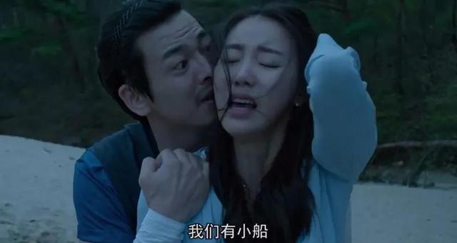讲解一部韩国限制级电影《贪婪欲望之岛》