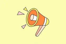 优化营商环境调查问卷，邀您参加！图片