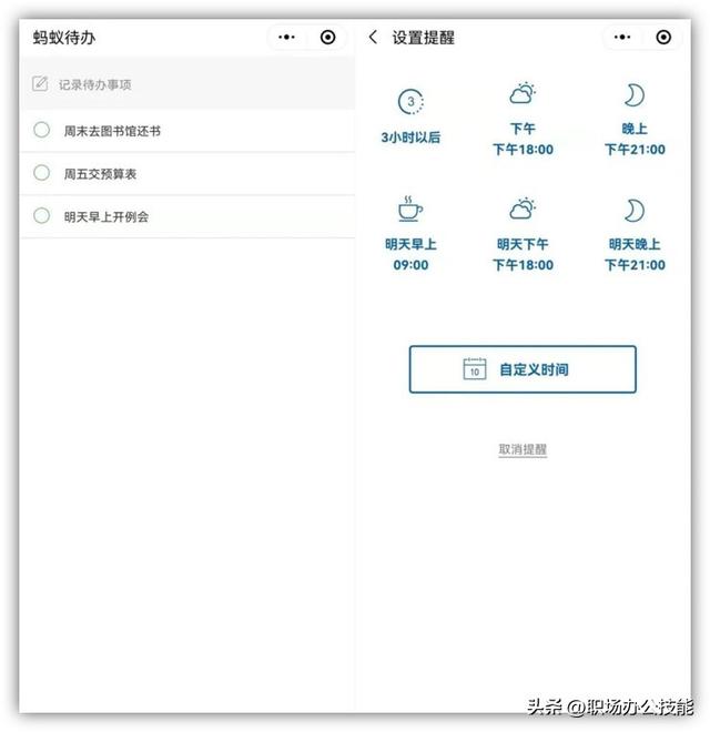 8个赞口不绝的微信小程序，免费又实用，还请大家低调使用