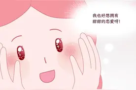 为什么女生在大姨妈走后，会有一种强烈的“恋爱欲”呢？进来看看图片