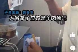 大爷高铁上戴耳机喝白酒全程安静，拍摄者：这素质打败了很多人图片