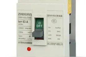 断路器、隔离开关、负荷开关的区别与使用图片