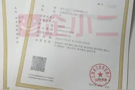 办理营业性演出许可证具备的条件，有哪些?图片