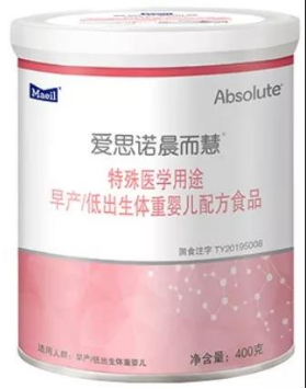 最新81款已获批特医食品标签说明书汇总