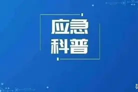 违规作业+盲目施救！3死2伤！又是有限空间！图片