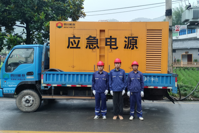 四川省民生研究会新媒体中心-官网