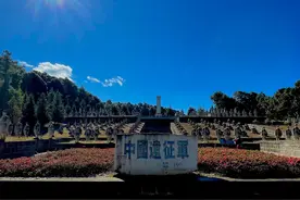 松山战役遗址及松山中国远征军纪念园图片