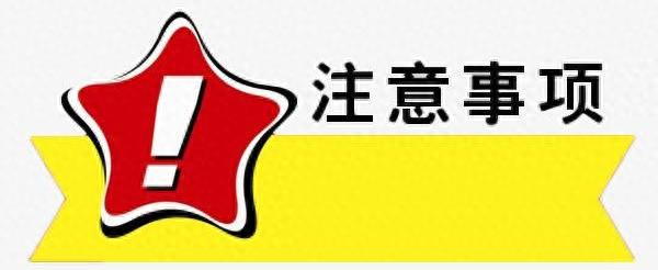 5万贷款逾期1年，2023年生源地贷款延期一年怎么申请 配图03