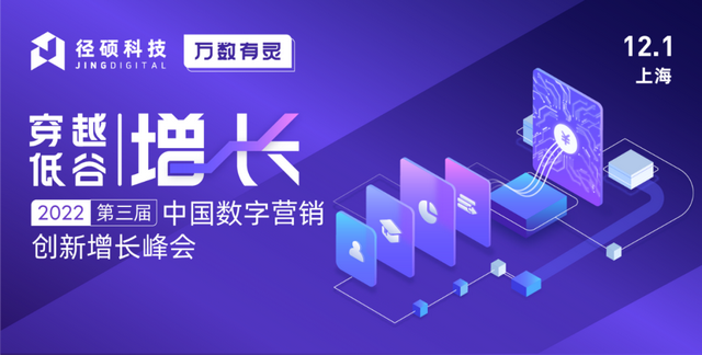 ��Խ�͹ȡ�������2022�й�����Ӫ�������������ʢ��Ļ