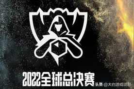 英雄联盟：S12全球总决赛赛程公布，入围赛12支战队争夺4张门票图片