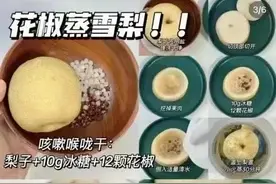 四种简易版缓解喉咙痛糖水制作方法！图片