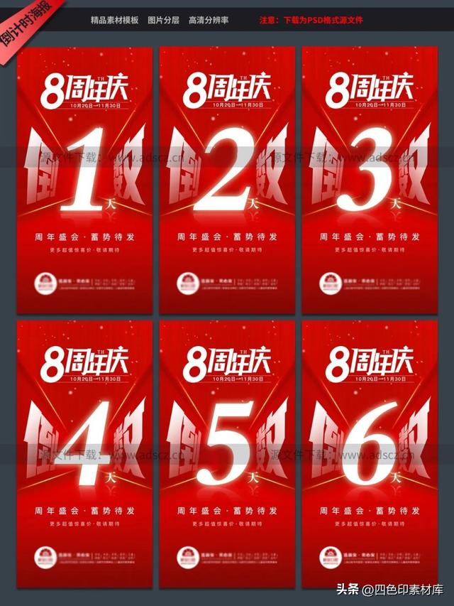 ��3508�� 15����������ʱ�����Żݻϵ������ز�