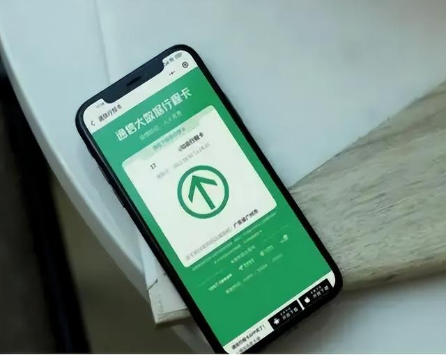 行程卡是如何定位的，如果手机关机，它还能知道你去过哪里吗？