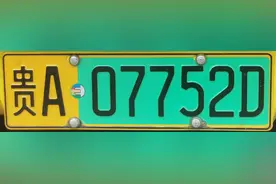 即日起，贵阳限行措施进一步放宽！图片