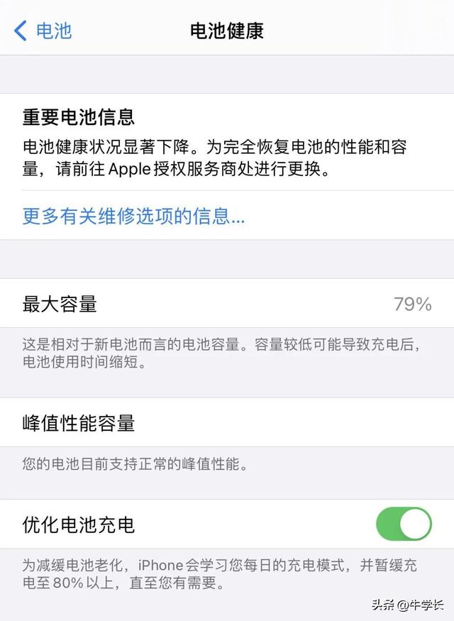 【苹果黑屏自救指南】解救iPhone莫名黑屏、黑屏开不了机！