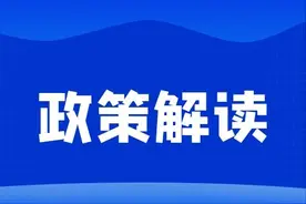 《残疾退役军人医疗保障办法》权威解读图片