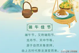 看守所、监狱怎么过端午节？进来一看究竟图片