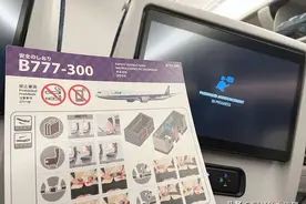 全飞机都可抽烟！超豪华“吸烟者专用航空公司”，不吸还不行图片