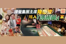 安以轩老公被抓，“洗米华”已经进去，还剩下一个......图片