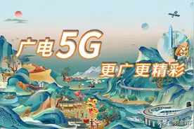 想要使用中国广电5G业务？先看你的手机是否支持对应频段图片