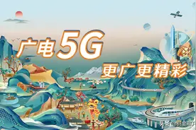 想要使用中国广电5G业务？先看你的手机是否支持对应频段图片