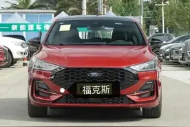 2022款福克斯上市，换装1.5T4缸发动机＋6AT，你会买吗？图片