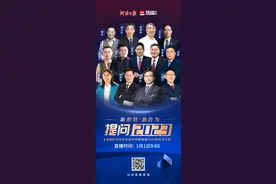 番茄资本创始人卿永：中国餐饮将迎来最大春天｜提问2023图片