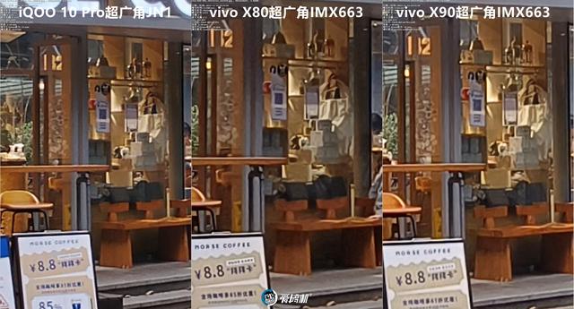 ����֮�⣬vivo X90���⣺3699Ԫ�������Ա