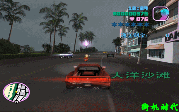 《侠盗猎车：罪恶都市》多年来就没搞明白，六星犯罪如何触发