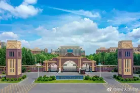 郑州工业应用技术学院2022年人才招聘公告图片